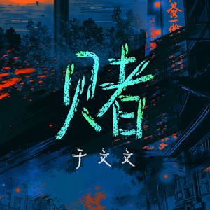 女性生的🍌❌❌❌进去里
