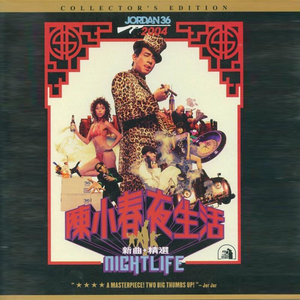 女性生的🍌❌❌❌进去里
